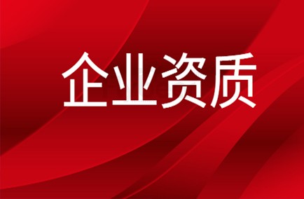 福貝爾質(zhì)量管理體系認(rèn)證書 （中文）