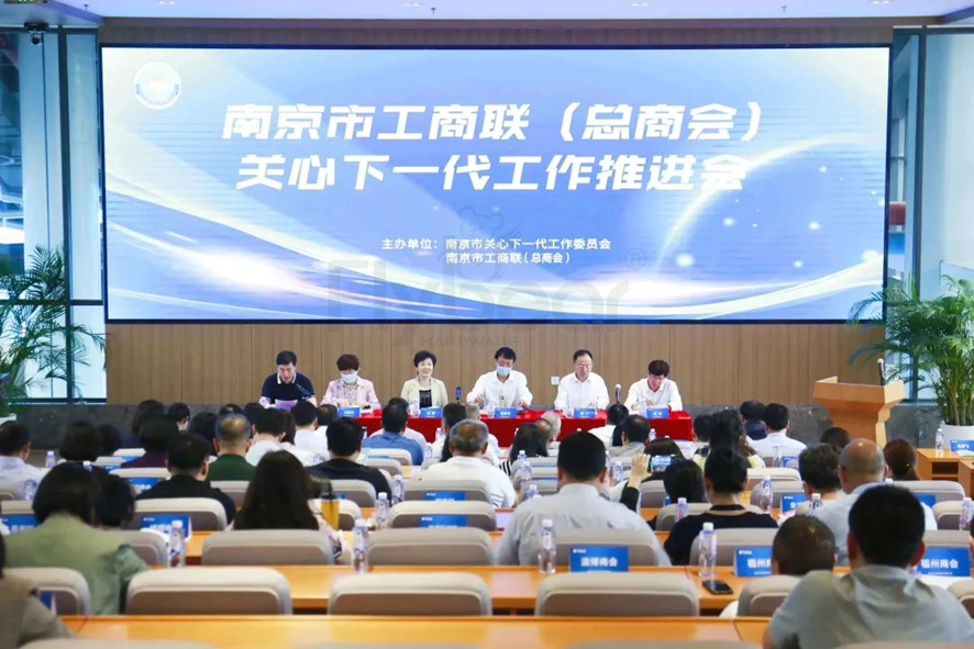 關(guān)心下一代，攜手鑄未來---福貝爾獲關(guān)工委榮譽(yù)授牌！