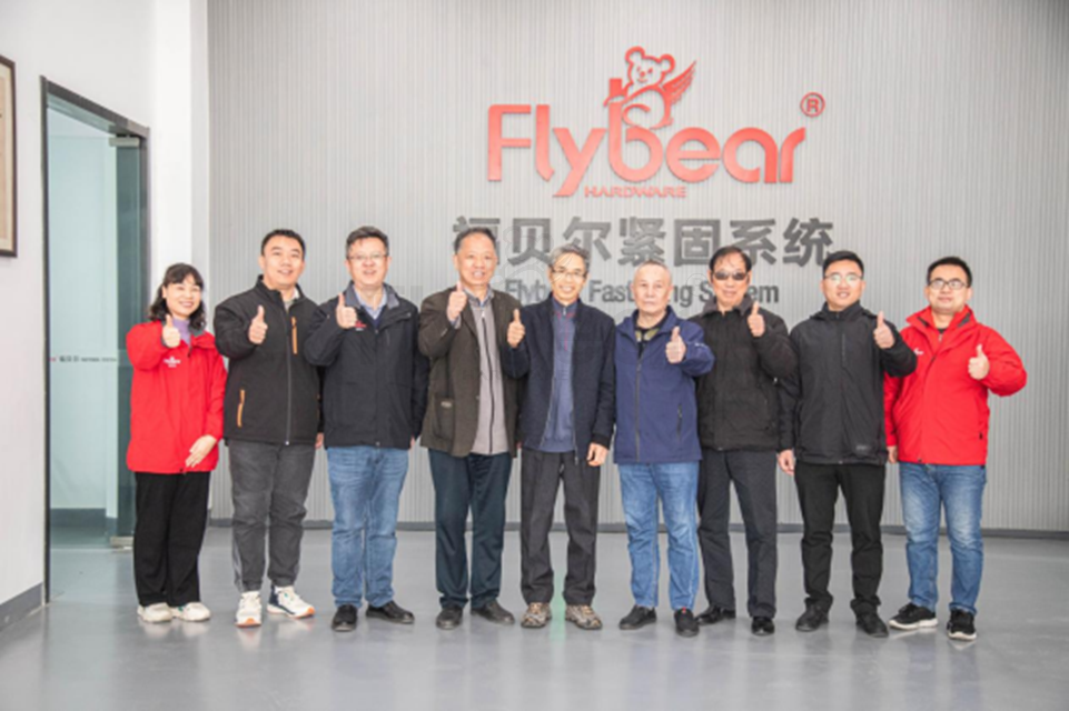 深度研發(fā) 緊固未來-福貝爾耐候鋼高強度緊固件項目總結(jié)會議成功召開！